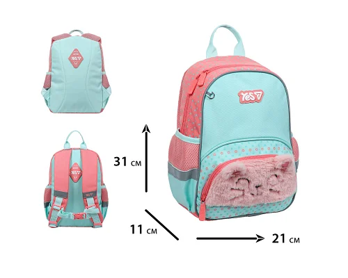 Рюкзак дитячий Smiling Kitty K-34XS для дівчинки 31 см YES (550441)