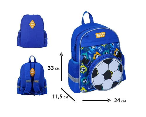 Рюкзак дитячий дошкільний Yes Ball K-44XS (550471) для хлопчика