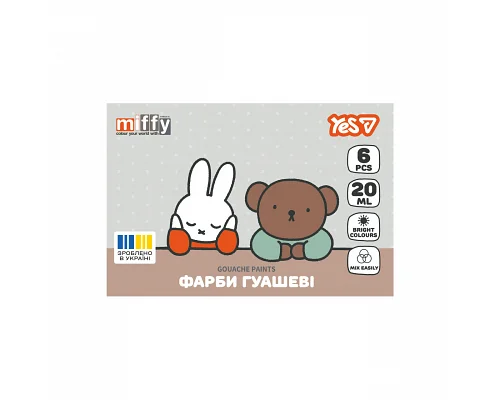 Фарби гуашеві Yes Miffy 6 кольорів 20 мл (230444)