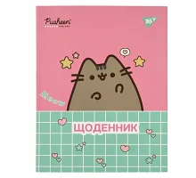 Щоденник учнівський YES інтегральний Pusheen Meow (911601)