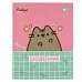 Щоденник учнівський YES інтегральний Pusheen Meow (911601)