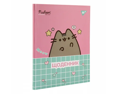 Щоденник учнівський YES інтегральний Pusheen Meow (911601)
