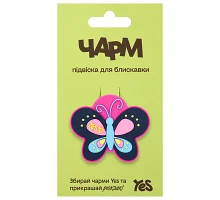 Подвеска для пуллера Butterfly CHP-6-25 YES (709026)