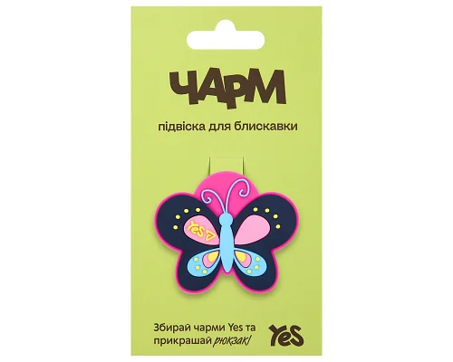 Подвеска для пуллера Butterfly CHP-6-25 YES (709026)