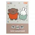 Папір кольоровий односторонній Yes Miffy 20 аркушів А4 скоба (955498)