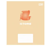 Зошит предметний Yes Concept notes ІСТОРІЯ 48 аркушів клітинка (768523)