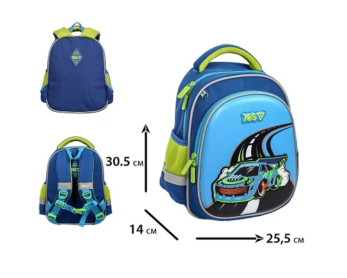 Рюкзак дитячий On the Road K-36XS для хлопчика 30.5 см YES (550457)