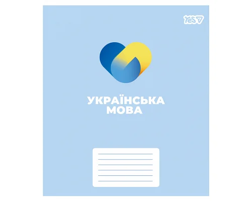 Зошит предметний Yes Concept notes УКРАЇНСЬКА МОВА 48 аркушів лінія (768521)