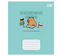 Зошит предметний Yes Capybara ІНОЗЕМНА МОВА 24 аркуші лінія (768552)