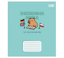 Зошит предметний Yes Capybara ІНОЗЕМНА МОВА 24 аркуші лінія (768552)