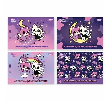Альбом для малювання Yes Magical Friendship А4 12 аркушів з перфорацією (130646)