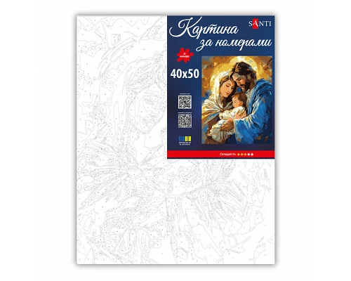 Картина за номерами Святе сімейство 40x50 см SANTI (955780)