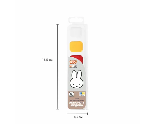 Краски акварельные Yes Miffy 6 цветов медовые (110317)