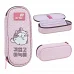 Пенал Kite Molang (ML26-599)