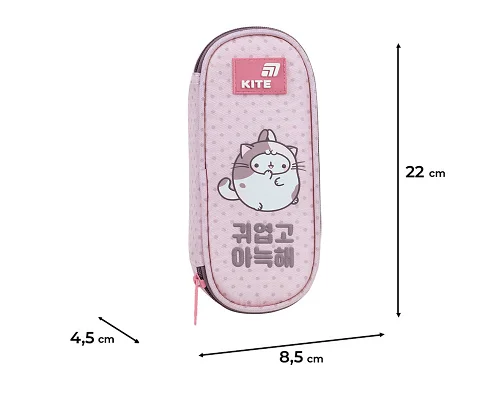 Пенал Kite Molang (ML26-599)