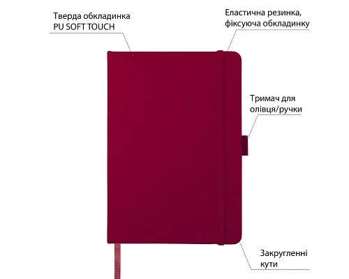 Скетчбук SANTI для графіки 16х23см 80 арк. тверда обкладинка PU 110г/м2 сливовий (743367)
