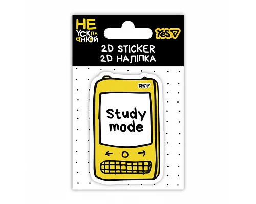 Наліпка 2D Yes Не ускладнюй! Study mode (708847)