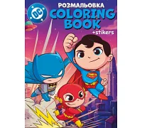 Книжка-раскраска со стикерами Super Friends Warner Bros. 21x29 Идейка (LCB40)
