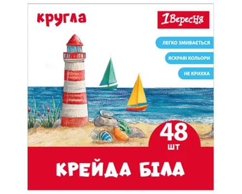 Мел 1 Вересня белый круглый 48 шт (400571)