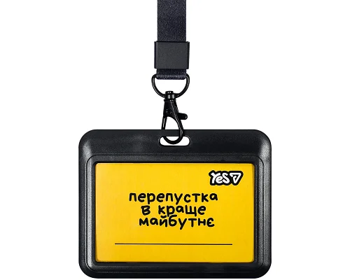 Бейдж горизонтальний Не ускладнюй! на стрічці слайдер YES (940329)