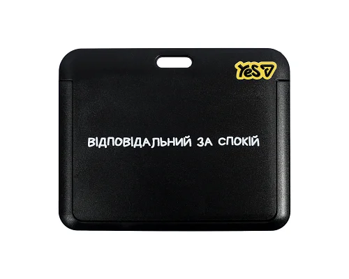 Бейдж горизонтальний Не ускладнюй! на стрічці слайдер YES (940329)