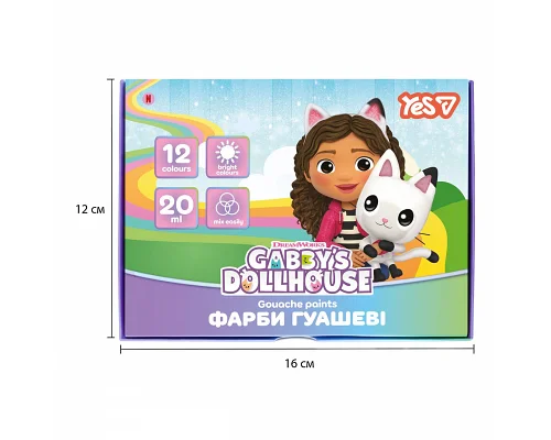Краски гуашевые Yes Gabby Dollhouse 12 цветов 20 мл (230442)