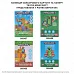 Папір кольоровий двосторонній Yes Minecraft 20 аркушів А4 скоба (955458)