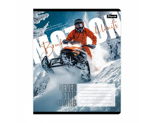 Зошит шкільний 1Вересня Break all limits А5 18 аркушів клітинка (769120)