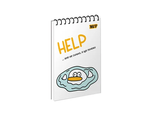 Зошит для записів Yes Help одинарна спіраль А6/80 аркушів (152476)