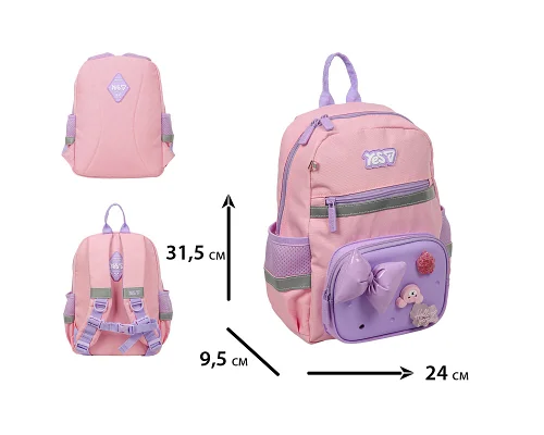 Рюкзак дитячий Charming K-45XS для дівчинки 31.5 см YES (550526)