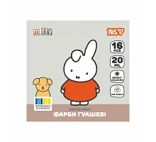 Краски гуашевые Yes Miffy 16 цветов 20 мл (230447)