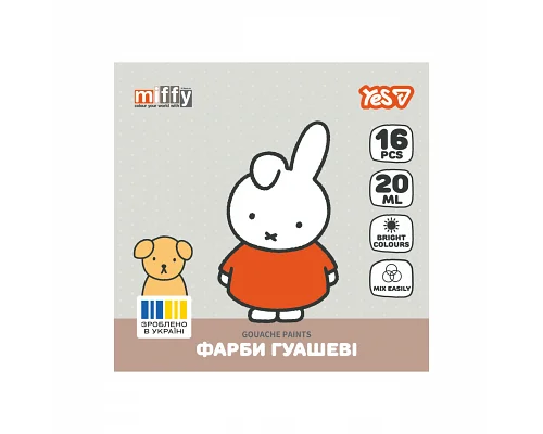 Фарби гуашеві Yes Miffy 16 кольорів 20 мл (230447)