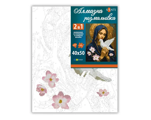 Картина за номерами з алмазною мозаїкою SANTI Мир у долонях 40х50 см (956346)