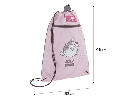 Сумка для взуття Kite Molang (ML26-601M)