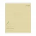 Зошит шкільний Yes Small moments А5 18 аркушів клітинка (768688)