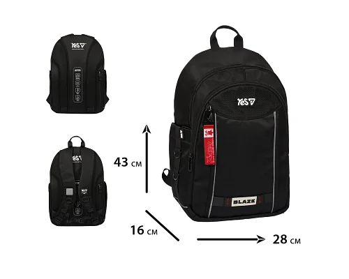 Рюкзак школьный Blaze TS-60L для мальчика 43 см YES (550404)