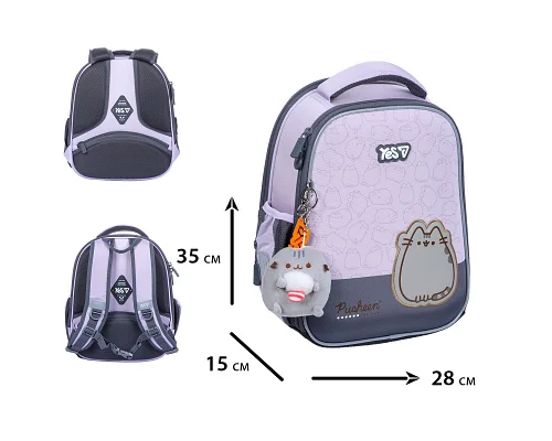 Рюкзак школьный каркасный Yes Pusheen H-100S для девочки 35 см (550663)