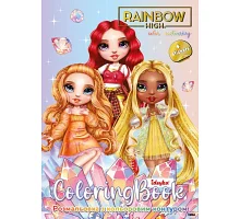 Книжка-розмальовка зі стікерами Rainbow High: Bright Crystals Ідейка (LCB49)