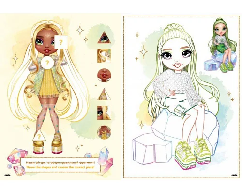 Книжка-розмальовка зі стікерами Rainbow High: Bright Crystals Ідейка (LCB49)