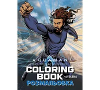 Книжка-розмальовка зі стікерами Аквамен Ідейка (LCB46)