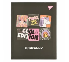 Щоденник учнівський YES інтегральний Fan club (911596)