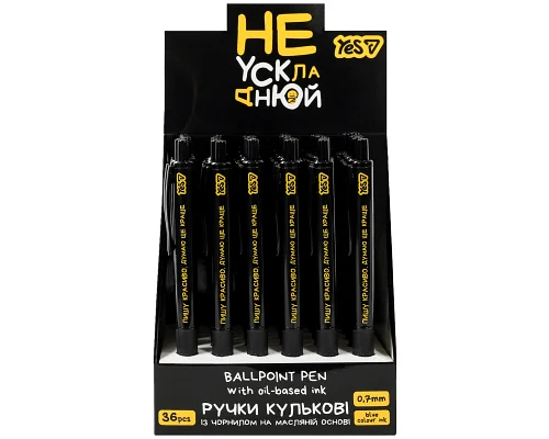 Ручка кулькова Yes Не ускладнюй! 0,7 мм синя (412288)
