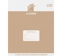 Зошит предметний Yes Active minds ІСТОРІЯ Active 48 аркушів клітинка (768532)