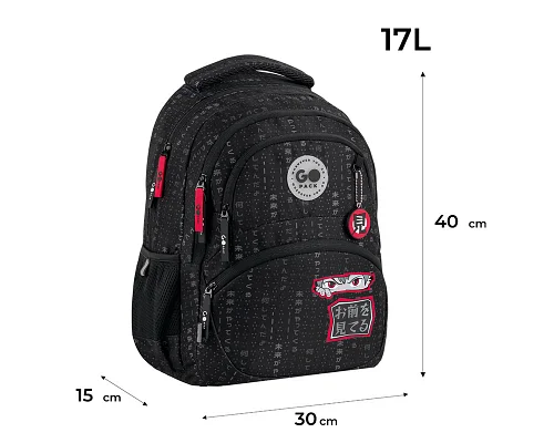 Рюкзак шкільний шкільний GoPack Education Anime boy спинка 40 см (GO26-175M-8)