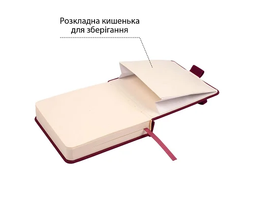 Скетчбук SANTI для графіки 12x12см 100 арк. тверда обкладинка PU 110г/м2 сливовий (743361)