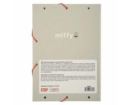 Папка для труда Yes Miffy A4 картонная (500257)