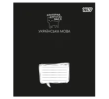 Зошит предметний Yes Deep study УКРАЇНСЬКА МОВА 48 аркушів лінія (768539)