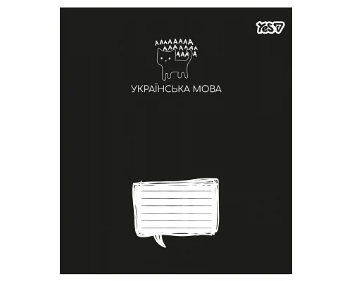 Зошит предметний Yes Deep study УКРАЇНСЬКА МОВА 48 аркушів лінія (768539)