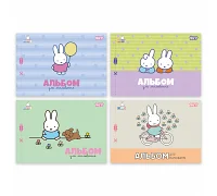 Альбом для малювання Yes Miffy А4 12 аркушів з перфорацією (130645)