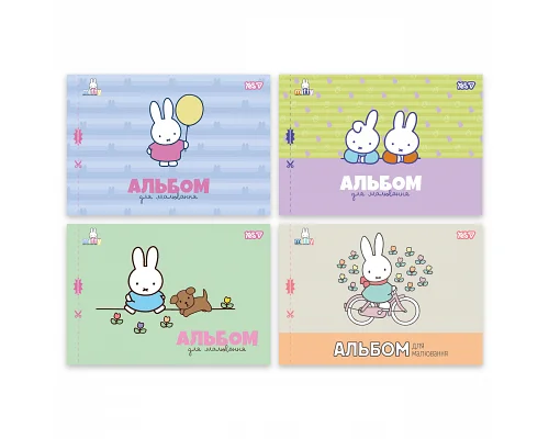 Альбом для рисования Yes Miffy А4 12 листов с перфорацией (130645)